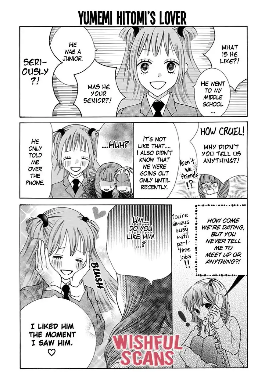 Koi Nashi Ai Nashi Chapter 12 8